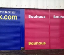 シャッターマーキング(川南町)