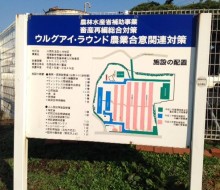 1995年の建植サイン(川南町)