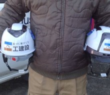 工建設ヘルメット(高鍋町)
