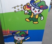 ベンダーラッピング(都農町)