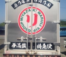トラックマーキング(高鍋町)