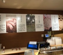 デリカブースパネルサイン(川南町)