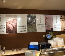 デリカブースパネルサイン（川南町）