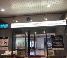 宮崎APサイン改修施工(宮崎空港)