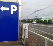 プリエールPサイン(川南町)