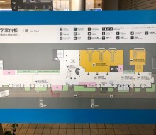 宮崎空港サイン（宮崎市）