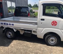 林田商事(川南町)