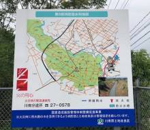 消防MAPサイン（川南町）
