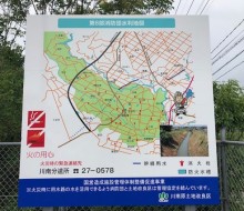消防MAPサイン(川南町)