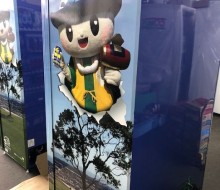 つのぴょんラッピング(宮崎市)