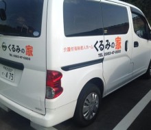 くるみの家(川南町)