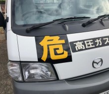 追加ステッカー施工(高鍋町)