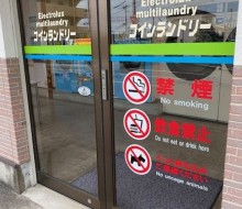 ピクトサイン(高鍋町)