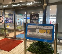 宮崎空港サイン(宮崎市)
