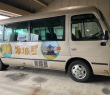 オフィシャルラッピングバス(木城町)