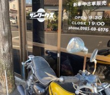 サンワークス(宮崎市)