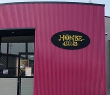 HONBE CLUB(都農町)