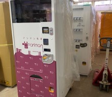 アリマン乳業自販機(川南町)