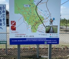 水利マップ(川南町)