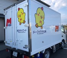 ミヤケイフード(川南町)