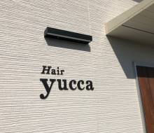 Hair Yucca(川南町）