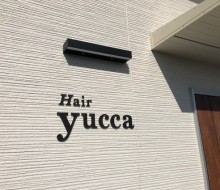 Hair Yucca(川南町)