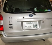 工(たくみ)建設営業車両(高鍋町)