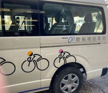 競輪補助車両マーキング(宮崎市)
