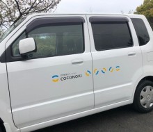 COCONOKI(高鍋町)