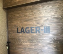 ゲシュマック(川南町)