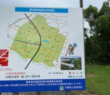 消防団水利マップ(川南町)