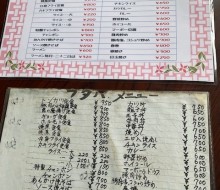 奇特なお客様からのプレゼント(フタバ川南町)