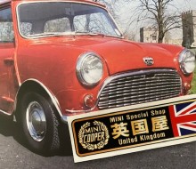 英國屋ステッカー(西都市)