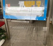 触知(点字)サイン(宮崎空港)