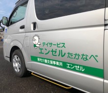 エンゼル車マーキング(高鍋町)