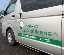 エンゼル車マーキング（高鍋町）