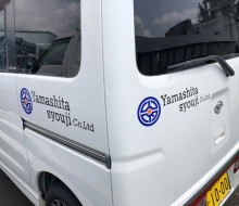山下商事新ロゴ車両(川南町)