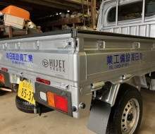 日高設備工業(川南町)