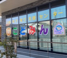 こどみんマーキング(川南町)