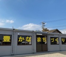 スローガンサイン(川南町)