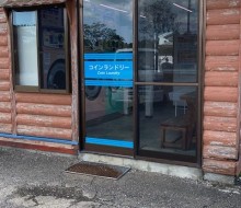 コインランドリー(川南町)