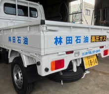 林田石油営業軽トラ(川南町)