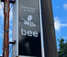 karaoke&food 「 bee」（都農町）