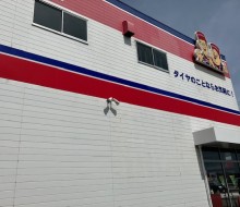 壁面ライン補修(高鍋町)