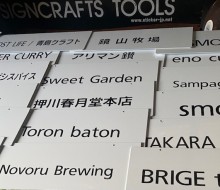 ガブリびより(川南町)