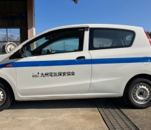 営業車両マーキング(九州電気保安協会)