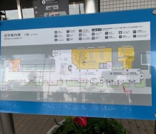 宮崎空港触知サイン(宮崎市)