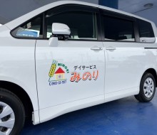 みのり車マーキング(川南町)