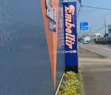 美容室アンベリール(高鍋町)