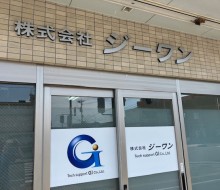 テックサポート・G1(高鍋町)